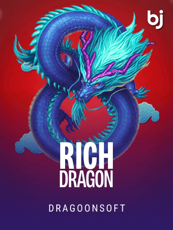 রিচ ড্রাগন screenshot