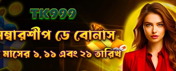 aq9999 লগইন করে আজই জিতুন